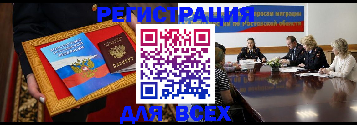 регистрация для дет. сада в Новодвинске