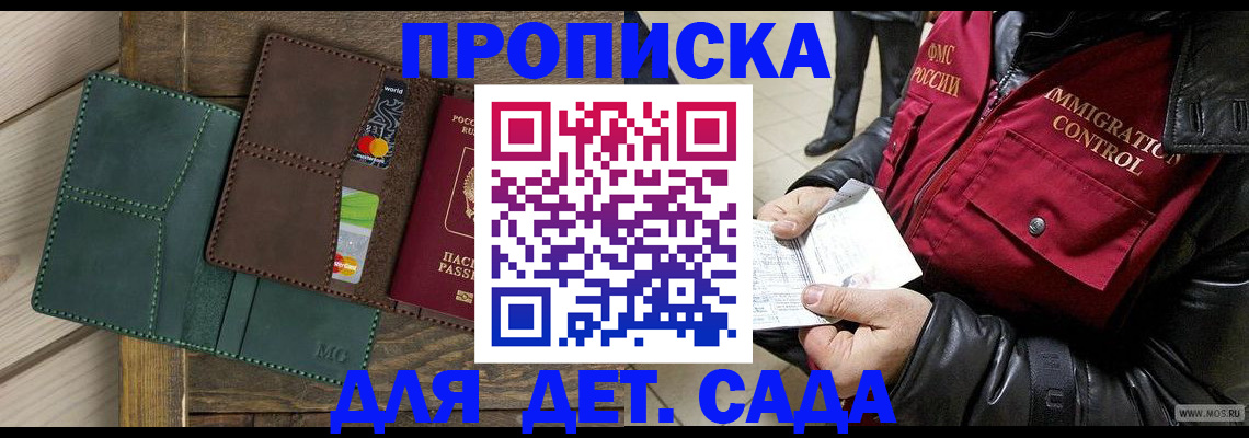 форма 3 в Новодвинске