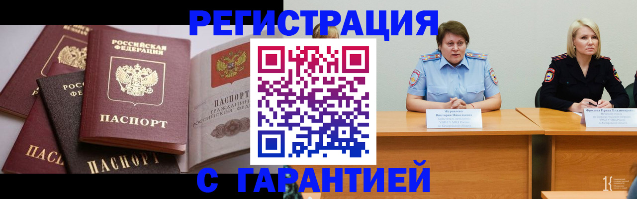 регистрация для дет. сада в Новодвинске